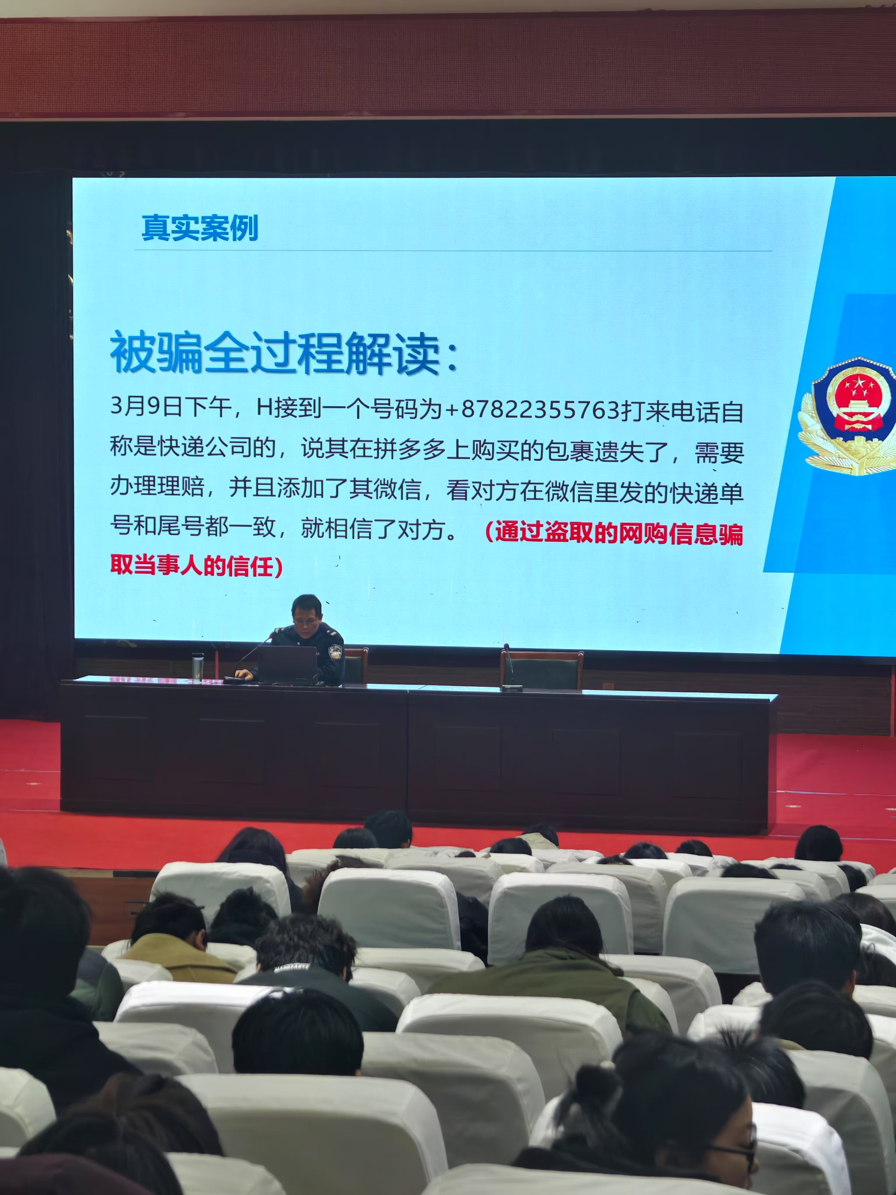 微信图片_20250303120525.jpg